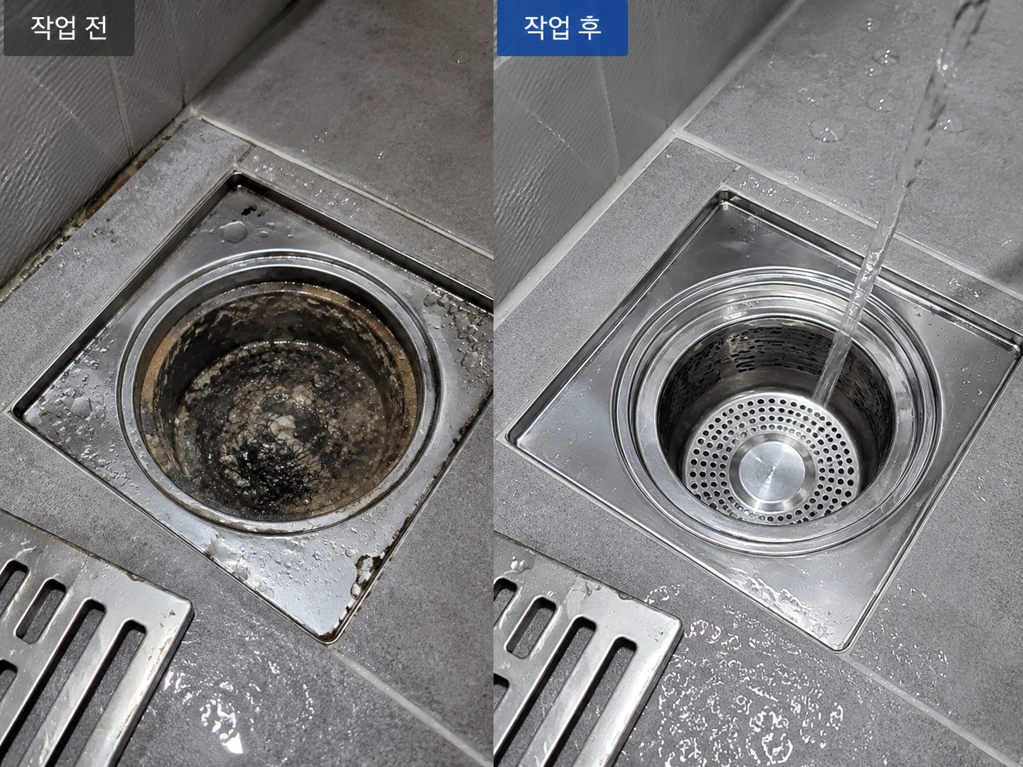 광명 학원가 화장실 응급